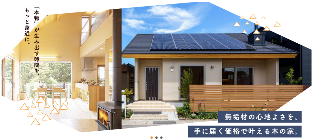 【公開終了】エルムECOタウン第7弾｜2022年