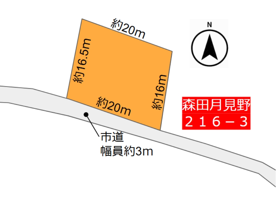 216番3:区画図(掲載資料)